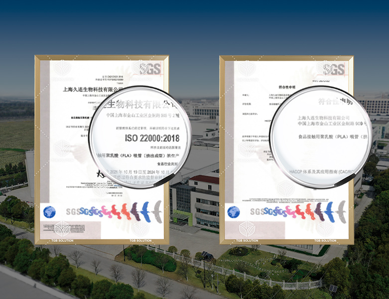 GoodBioPak получил сертификацию HACCP и ISO 22000:2018